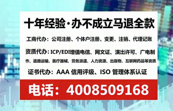 延边<a href='https://www.tataigu.com/ '>公司注销</a>全流程详解:我的亲身经历与避坑指南