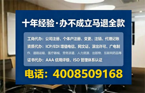 延边办理<a href='https://www.tataigu.com/ '>食品经营许可证</a>的实用指南:我的亲身经历与深度分享