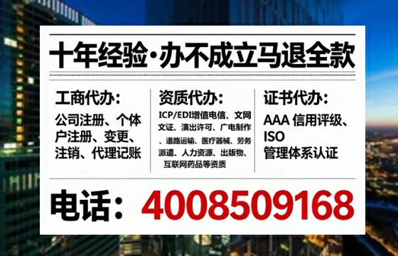 延边广播电视节目制作许可证办理全攻略：我的亲身经历与实用建议