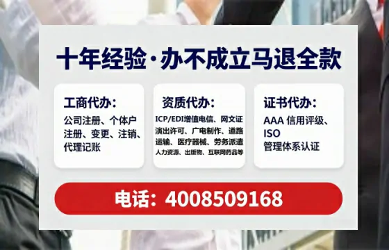 延边办理<a href='https://www.tataigu.com/  '>劳务派遣许可证</a>的实用指南：我的亲身经历与深度分享
