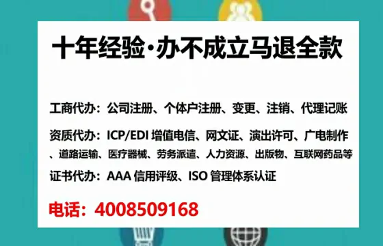 延边<a href='https://www.tataigu.com/ '>医疗器械三类经营许可证</a>办理全攻略:我的亲身经历与避坑指南