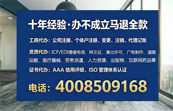 延边<a href='https://www.tataigu.com/ '>人力资源许可证</a>办理全攻略:用处、流程与避坑指南