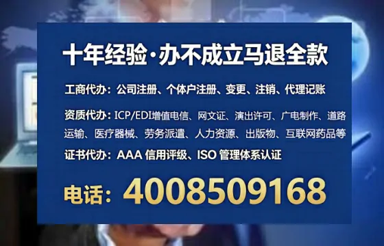 延边<a href='https://www.tataigu.com/ '>广电短剧三件套</a>办理全解析:用途、流程与服务优势指南