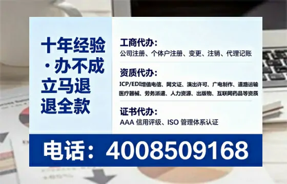 延边<a href='https://www.tataigu.com/ '>广电短剧三件套</a>办理全解析:用途、流程与服务优势指南
