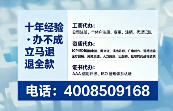 延边<a href='https://www.tataigu.com/ '>公司注销</a>全流程详解:我的亲身经历与避坑指南