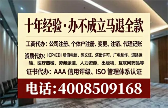 延边办理<a href='https://www.tataigu.com/ '>培训机构办学许可证</a>的实用指南:我的真实经历分享