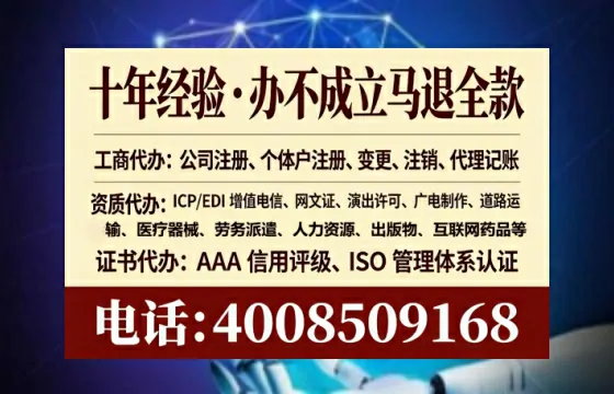 延边办理<a href='https://www.tataigu.com/ '>道路运输许可证</a>的实用指南:我的亲身经历与深度分享