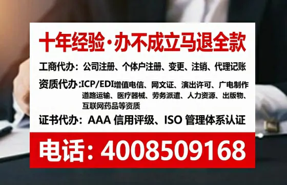 延边<a href='https://www.tataigu.com/ '>医疗器械三类经营许可证</a>办理全攻略:我的亲身经历与避坑指南