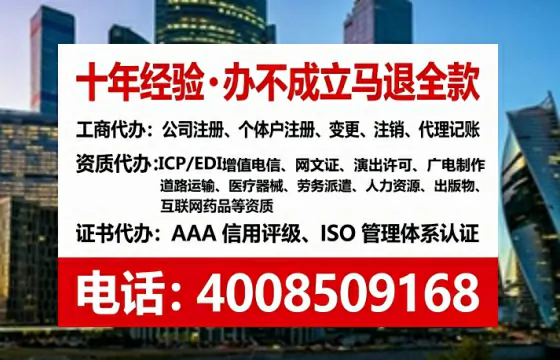 延边办理<a href='https://www.tataigu.com/ '>培训机构办学许可证</a>的实用指南:我的真实经历分享