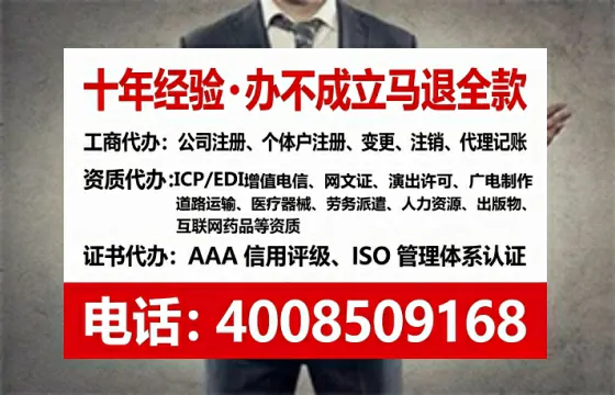 延边<a href='https://www.tataigu.com/ '>食品生产许可证</a>办理全攻略:我的真实经历与深度分享