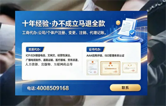 延边<a href='https://www.tataigu.com/ '>人力资源许可证</a>办理全攻略:用处、流程与避坑指南