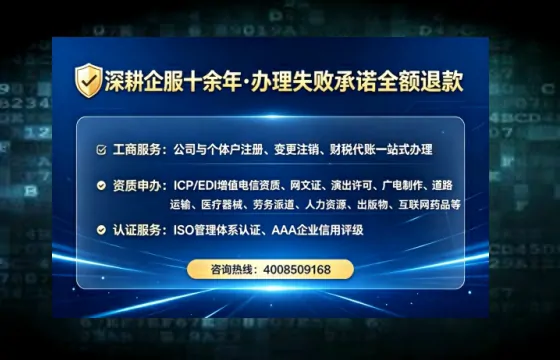 延边<a href='https://www.tataigu.com/ '>药品经营许可证</a>办理全攻略:从需求到落地的实战经验分享