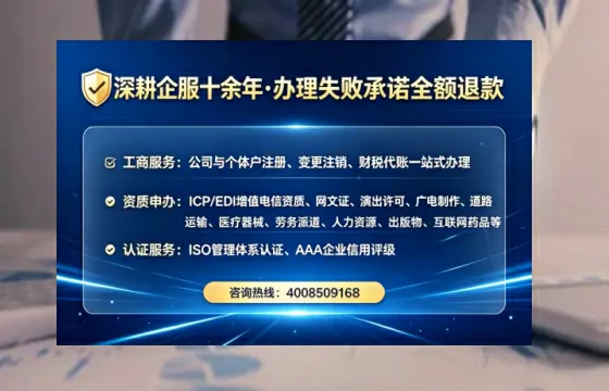 延边个体户注销全流程解析:我的亲身经历与实用建议