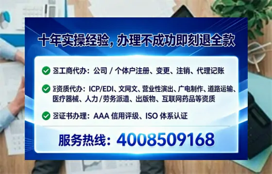 延边办理<a href='https://www.tataigu.com/ '>互联网药品许可证</a>:实用指南与真实经验分享