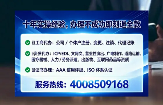 延边办理<a href='https://www.tataigu.com/ '>食品经营许可证</a>的实用指南:我的亲身经历与深度分享