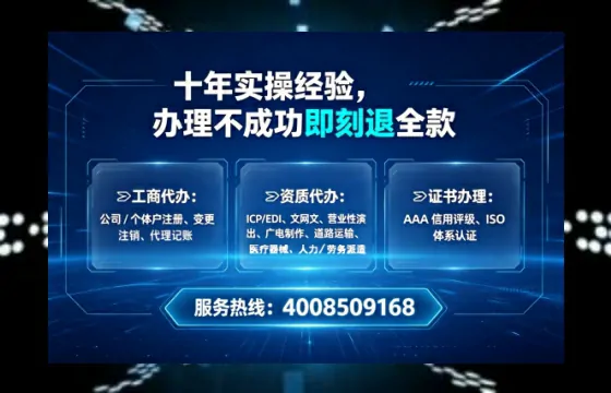 延边<a href='https://www.tataigu.com/ '>公司注册</a>全流程详解:从零开始的实战经验分享