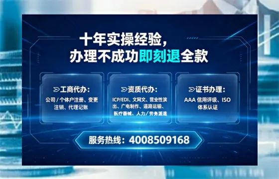 延边<a href='https://www.tataigu.com/ '>医疗器械网络销售备案</a>:办理必要性、流程详解与避坑指南