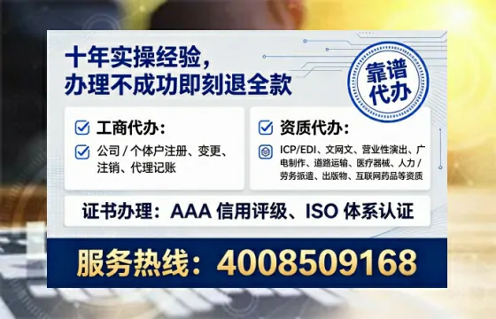 延边广播电视节目制作许可证办理全攻略：我的亲身经历与实用建议