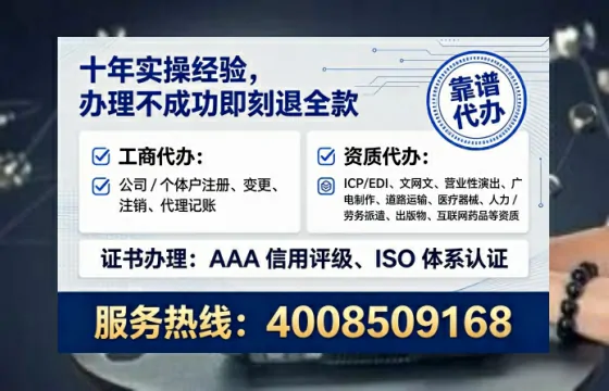 延边办理<a href='https://www.tataigu.com/  '>劳务派遣许可证</a>的实用指南：我的亲身经历与深度分享