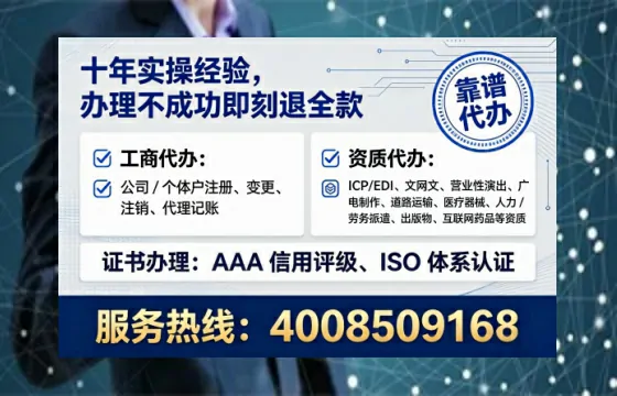 延边<a href='https://www.tataigu.com/ '>公司注册</a>全流程详解:从零开始的实战经验分享