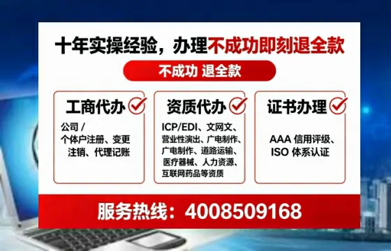 延边办理<a href='https://www.tataigu.com/ '>拍卖许可证</a>的用处、流程与实用建议