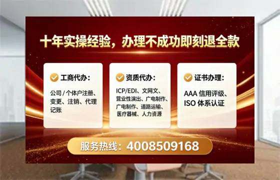延边个体户注销全流程解析:我的亲身经历与实用建议