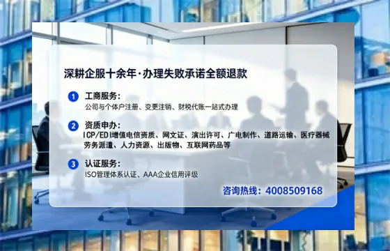 延边办理<a href='https://www.tataigu.com/ '>拍卖许可证</a>的用处、流程与实用建议