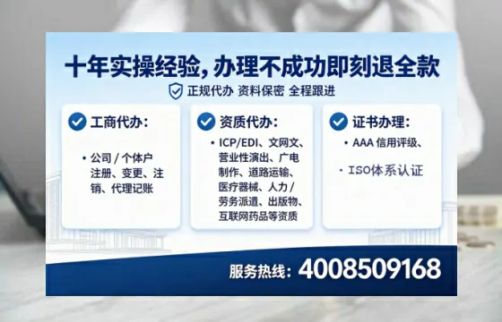 延边办理<a href='https://www.tataigu.com/ '>互联网药品许可证</a>:实用指南与真实经验分享