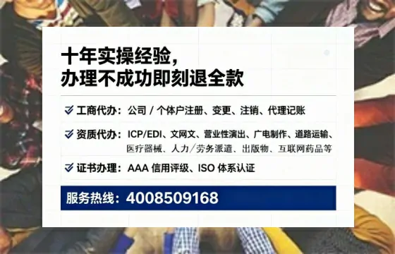 延边<a href='https://www.tataigu.com/ '>医疗器械网络销售备案</a>:办理必要性、流程详解与避坑指南
