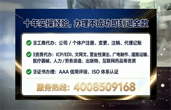 延边地区办理ICP增值电信业务许可证的必要性、全流程指南及专业服务优势